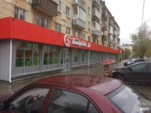 магазин косметики и бытовой химии Дом+ в Нижнем Тагиле