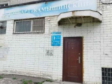 ломбард Камышинский в Камышине