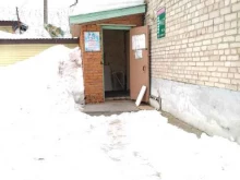 Бижутерия Магазин в Чебоксарах