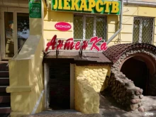 магазин АнтенКа в Иваново