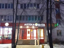 Вита, улица Академика Парина, 6 
