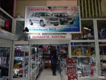 магазин Автошик в Иркутске