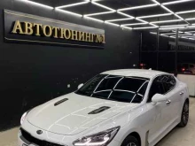 Автозвук Автотюнинг №1 в Махачкале