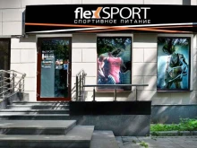 магазин спортивного питания Flexsport в Екатеринбурге