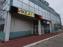 служба доставки Икеа11 в Сыктывкаре