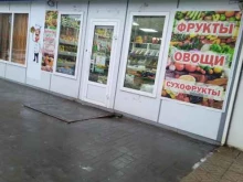 магазин Восточные сладости в Кирове