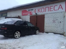 автосервис 4 Колеса в Сыктывкаре