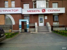 компьютерная клиника №781 ДИКОМ сервис в Санкт-Петербурге