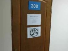 компания Дездело в Саратове