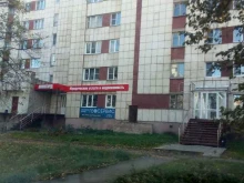 агентство недвижимости Авангард плюс в Копейске