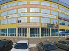 ССК, Лесная, 23 к100 