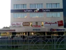 студия кухни Мария в Ставрополе