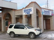 магазин газобаллонного оборудования Gastec в Абакане