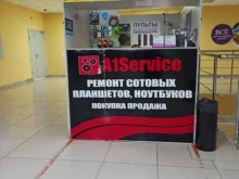 сеть сервисных центров по ремонту всех видов цифровой техники #РЕМОНТЪ в Омске