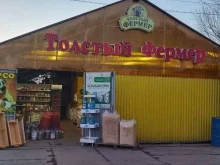 Сельскохозяйственные корма Белгородские корма в Старом Осколе