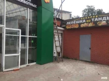кафе Лепёшка из тандыра в Перми