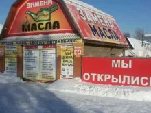 центр продажи и замены масла в автомобиле Ойл-сервис в Барнауле