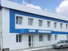 Шиномонтаж НТК в Барнауле