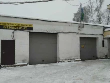Авторемонт и техобслуживание (СТО) Автотехцентр в Куровском