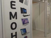 сервисный центр по ремонту и бронированию смартфонов, ноутбуков и телевизоров А-сот в Братске