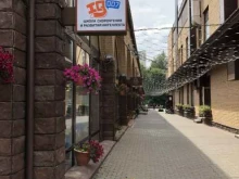 Iq007, Профсоюзная улица, 45 