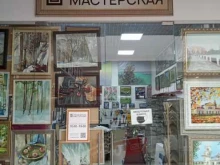Багетные мастерские Багетно-реставрационная мастерская в Ижевске