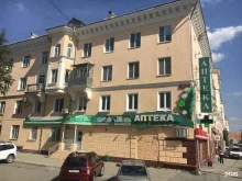 аптека Фармленд в Нижнем Тагиле