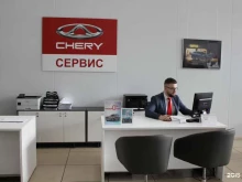 официальный дилер Chery Брянскзапчасть в Брянске