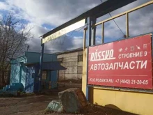 оптовая компания Калуга фасад в Калуге