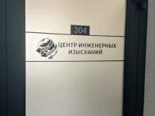 Аренда спецтехники Сибирский строительный холдинг в Барнауле