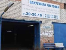 гаражно-погребной строительный кооператив №99 Ветеран в Тольятти