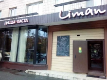 кафе Liman в Санкт-Петербурге