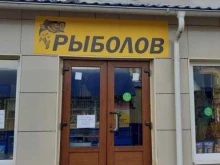 магазин табака и напитков Клио в Курске