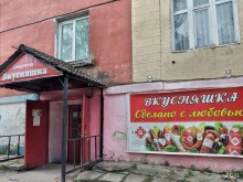продовольственный магазин Вкусняшка в Советске
