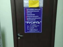 Аудиторские услуги Консультационно-информационный центр в Подольске