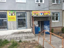 груминг-салон Ma Belle в Киреевске