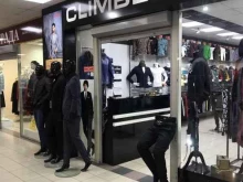 магазин джинсовой одежды Climber в Нижнем Тагиле