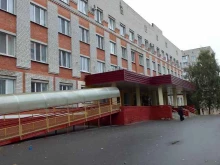 Брянская городская больница №2, улица Чернышевского, 52а к1 