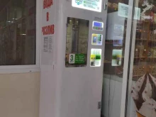 водомат Живая вода в Казани