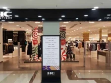универмаг одежды и обуви HC Boutique в Нижнем Новгороде