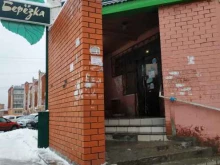 продуктовый магазин Березка в Кстово