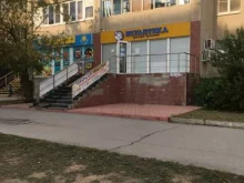 Аптеки Ветеринарная аптека доктора Чулковой в Волжском