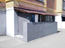 магазин Атлон в Казани