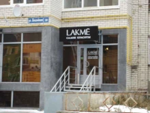 салон красоты Lakme в Рязани
