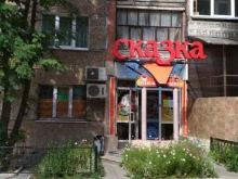 магазин кондитерских изделий Сказка в Ижевске