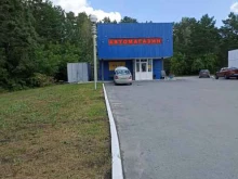 автосервис Движение в Заводоуковске