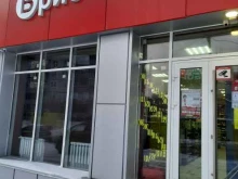 магазин у дома Бристоль в Новосибирске