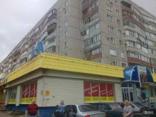 магазин Удобная обувь в Оренбурге