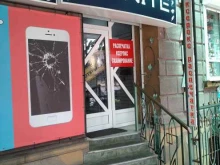 салон ремонта мобильных телефонов Ignite в Владикавказе
