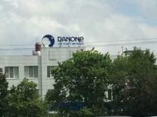 производственная компания Данон Россия в Липецке